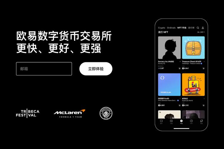 欧意怎么下载?2026最新版官方安全下载与安装教程